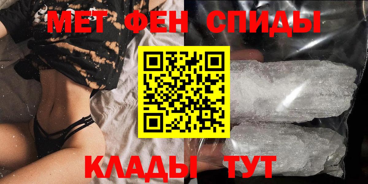 Амфетамин 97% Мариинск