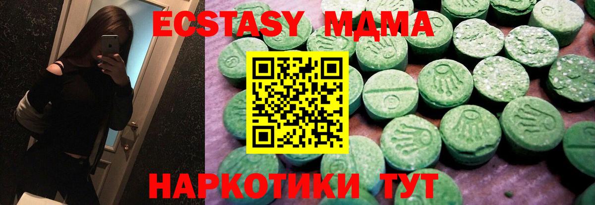 Экстази mix  Вход с VPN  Экстази  Мариинск  Экстази louis Vuitton 