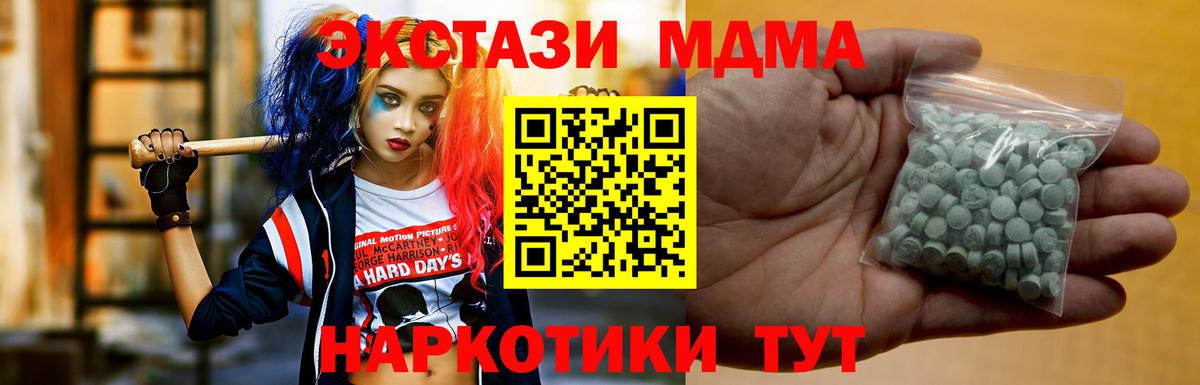 Экстази VHQ Мариинск