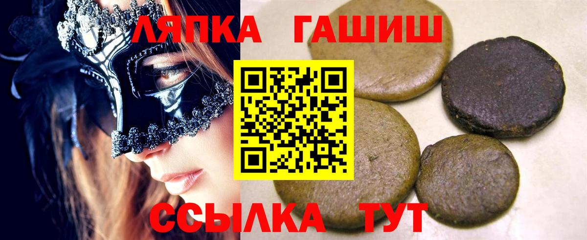 ГАШИШ гарик Мариинск