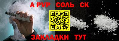 марки lsd Бузулук