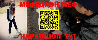 альфа пвп VHQ Будённовск