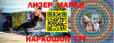 марки lsd Бузулук
