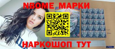 марки lsd Бузулук