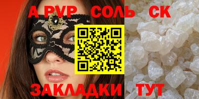 марки lsd Бузулук