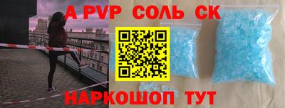 альфа пвп VHQ Будённовск