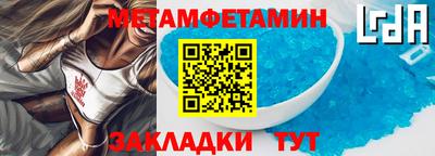 альфа пвп VHQ Будённовск