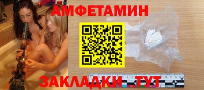 альфа пвп VHQ Будённовск