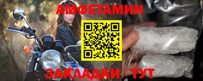 альфа пвп VHQ Будённовск