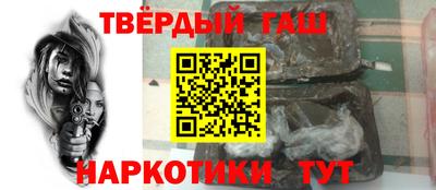 альфа пвп VHQ Будённовск