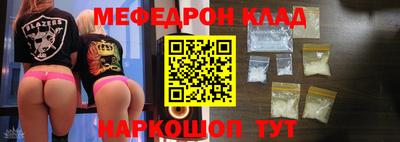 альфа пвп VHQ Будённовск