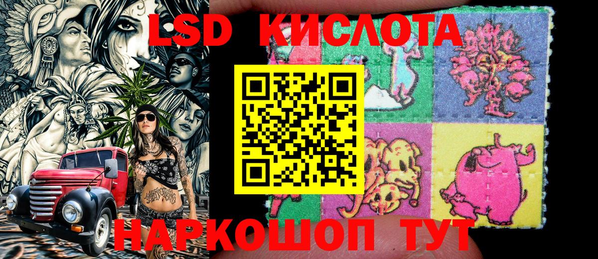 Наркотические марки  Наркотические марки 1,5мг  Мариинск  Вход с VPN  где купить   Наркотические марки 1,5мг 