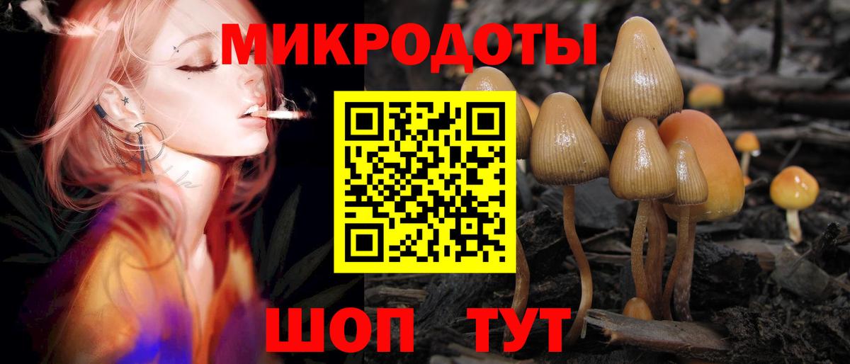 Псилоцибиновые грибы MAGIC MUSHROOMS Мариинск